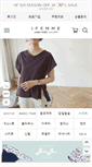 Mobile Screenshot of ifemme.co.kr